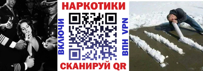 Купить закладку ГАШИШ  COCAIN  СК  Амфетамин  МЕФ  Мураши