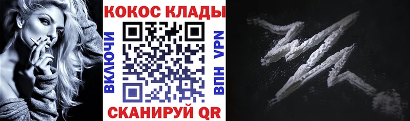 КОКАИН Перу  Купить где  Мураши 