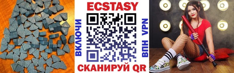 Купить где  Мураши  Ecstasy Дубай 