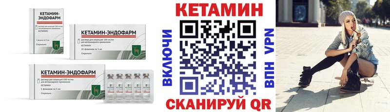 Купить  Мураши  КЕТАМИН VHQ 