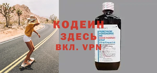 прущие крисы Кулебаки