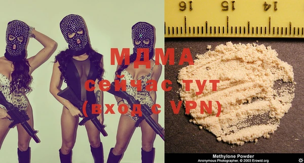 марки lsd Куйбышев