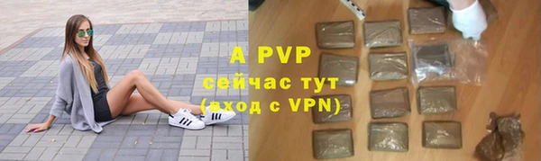прущие крисы Кулебаки