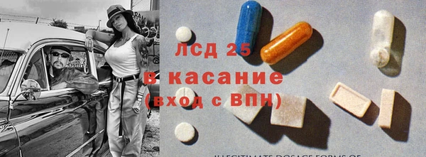 марки lsd Куйбышев