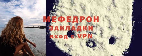 прущие крисы Кулебаки