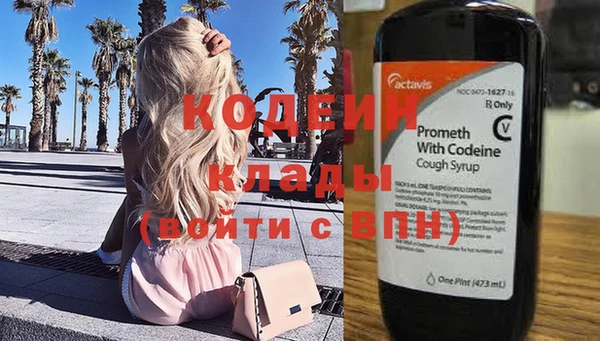 прущий лед Кукмор