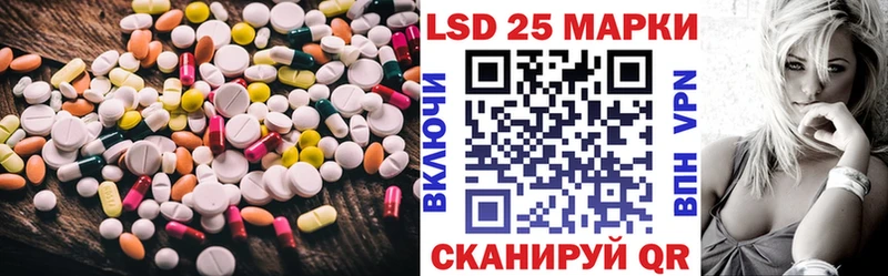 LSD-25 экстази кислота  Купить закладки  Мураши 