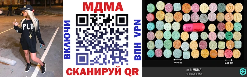 МДМА crystal  Купить  Мураши 