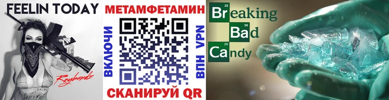 МЕТАМФЕТАМИН витя  Купить закладки  Мураши 