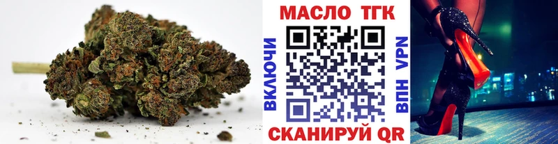 Купить закладки  Мураши  ТГК вейп с тгк 