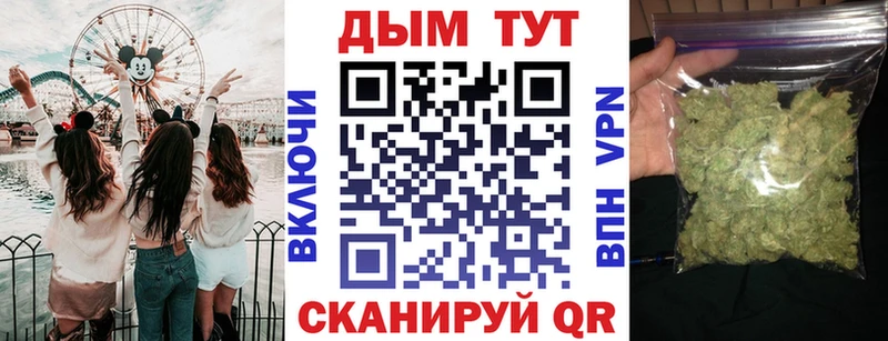 МАРИХУАНА конопля Мураши
