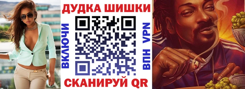 МАРИХУАНА тримм  Купить где  Мураши 